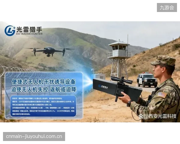 低空安全将成为新蓝海，无人机反制系统将是未来三年体育场馆的投资重点